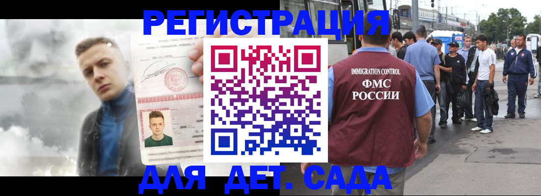 временная регистрация адрес в Верхней Салде