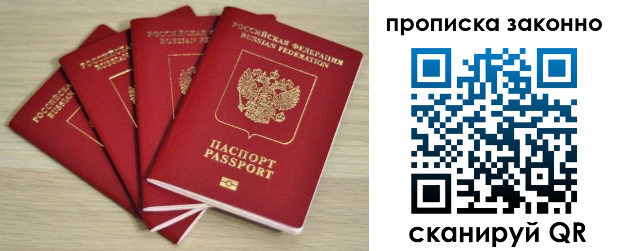 временная регистрация госуслуги в Верхней Салде