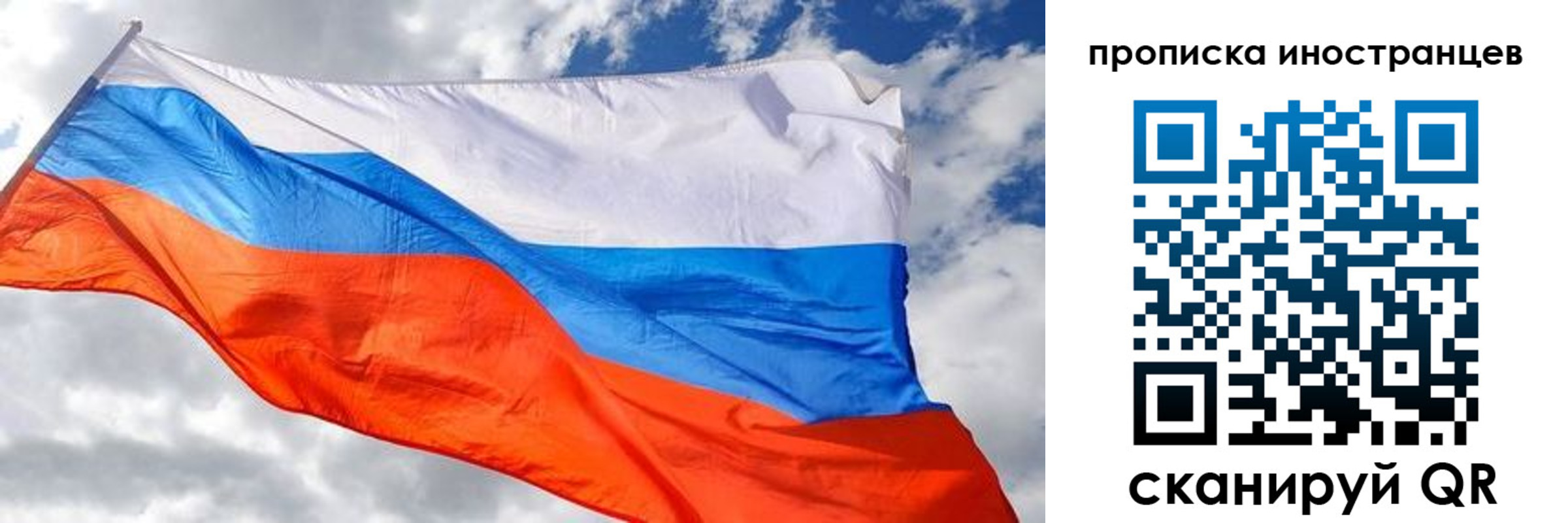прописка в квартире в Верхней Салде