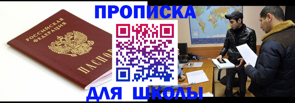 временная регистрация госуслуги в Верхней Салде