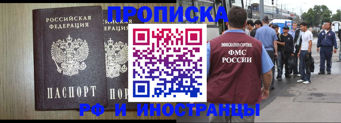 регистрация в Верхней Салде