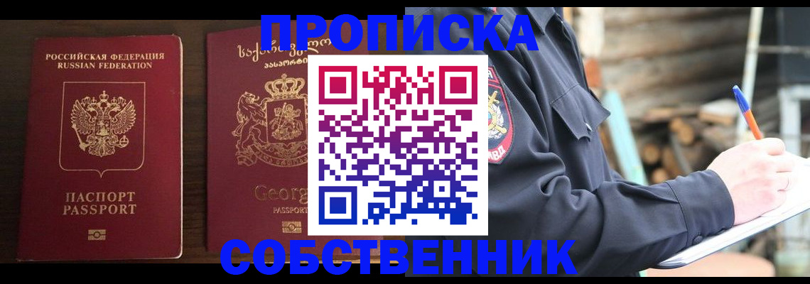 регистрация в Верхней Салде