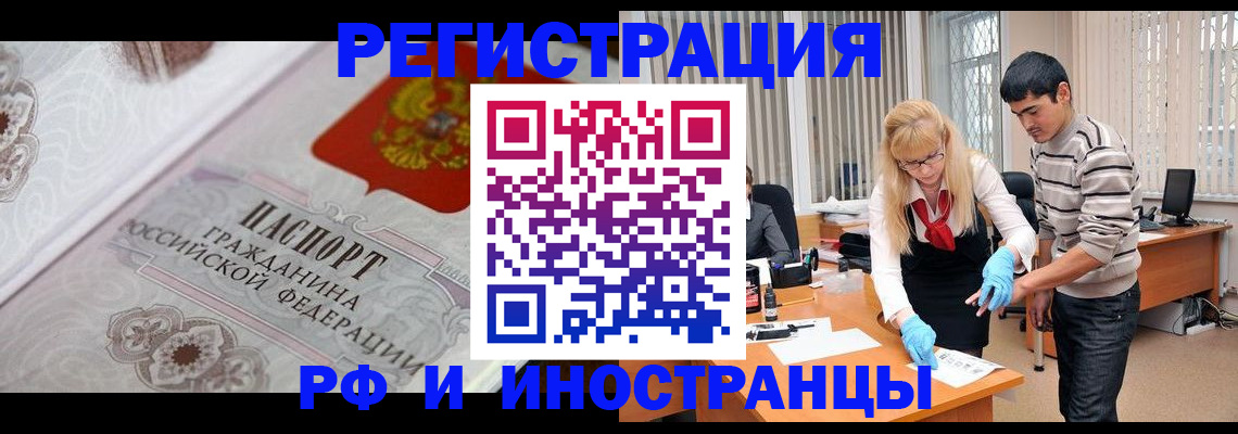 регистрация для школы в Верхней Салде