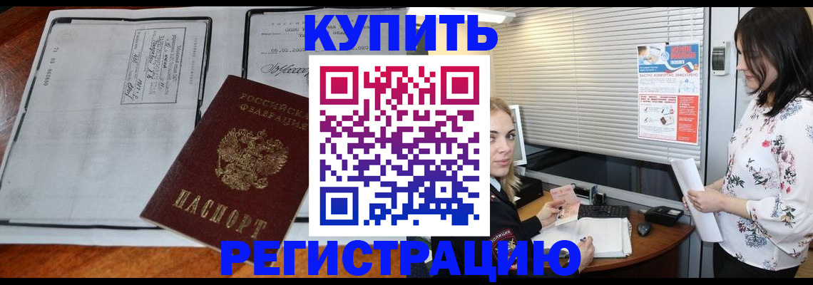 регистрация для школы в Верхней Салде